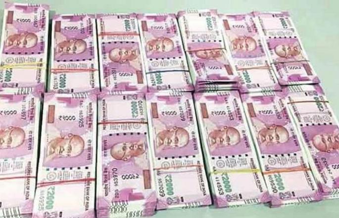 Shocking! In two years, 12 thousand became 44 crore | धक्कादायक! दोन वर्षांत १२ हजारांचे झाले ४४ कोटी Shocking! In two years, 12 thousand became 44 crore | धक्कादायक! दोन वर्षांत १२ हजारांचे झाले ४४ कोटी