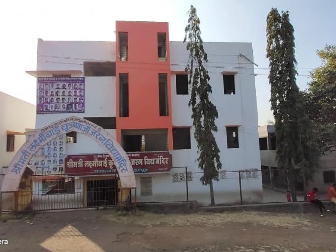 On the National Portal of Government, the success story of the Jarganagar School | जरगनगर विद्यालयाची यशोगाथा शासनाच्या नॅशनल पोर्टलवर