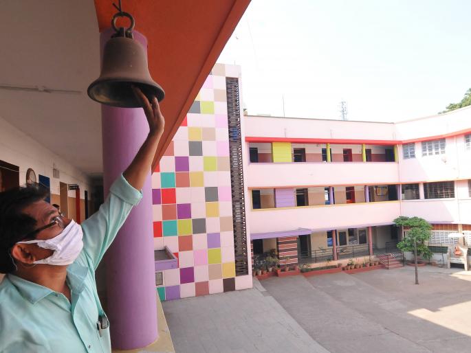 Classes 5 to 12 were busy in the morning | पाचवी ते बारावीचे वर्ग सकाळी गजबजले Classes 5 to 12 were busy in the morning | पाचवी ते बारावीचे वर्ग सकाळी गजबजले