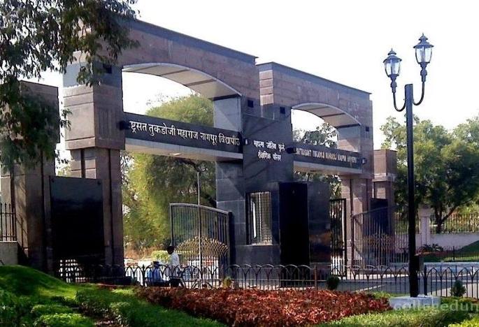 Only 30% of colleges are in the NAC category; Picture from Nagpur University | ३० टक्के महाविद्यालयेच ‘नॅक’च्या श्रेणीत; नागपूर विद्यापीठातील चित्र Only 30% of colleges are in the NAC category; Picture from Nagpur University | ३० टक्के महाविद्यालयेच ‘नॅक’च्या श्रेणीत; नागपूर विद्यापीठातील चित्र