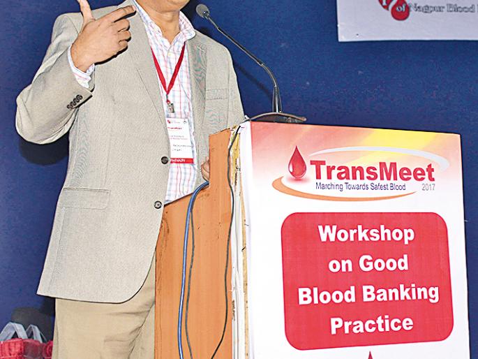 Safe blood should be guaranteed | सुरक्षित रक्ताची हमी असावी Safe blood should be guaranteed | सुरक्षित रक्ताची हमी असावी