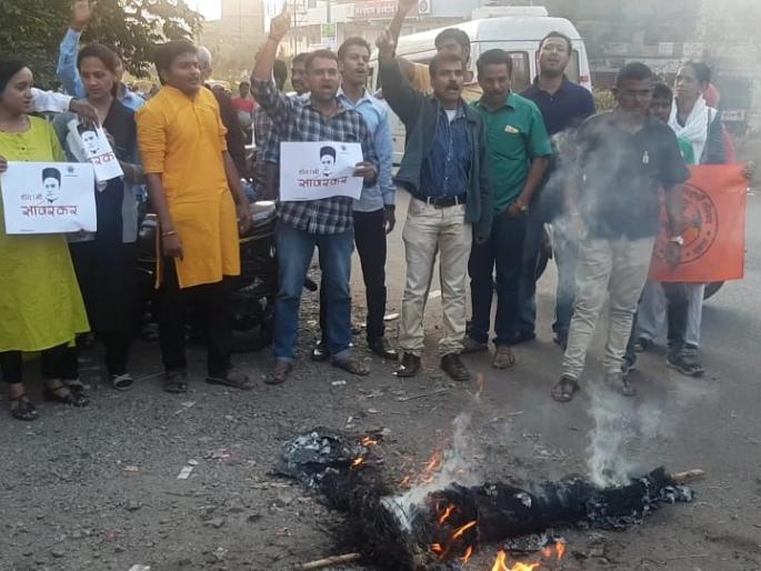 Rahul Gandhi protests by 'Abhayavip' | ‘अभाविप’कडून राहुल गांधी यांचा निषेध