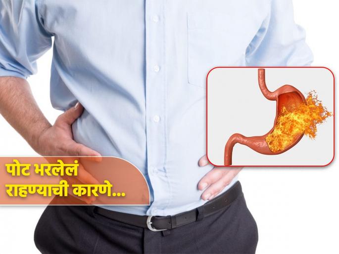 Ayurveda dr told 3 major cause of bloating and home remedies to get rid of it | पोट सतत फुगलेलं आणि भरलेलं राहतं? या चुकीच्या सवयी आहे कारण, आयुर्वेद डॉक्टरांनी सांगितले उपाय Ayurveda dr told 3 major cause of bloating and home remedies to get rid of it | पोट सतत फुगलेलं आणि भरलेलं राहतं? या चुकीच्या सवयी आहे कारण, आयुर्वेद डॉक्टरांनी सांगितले उपाय