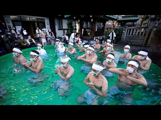 Japan shinto festival ice water bath in Tokyo shocking video viral on internet | एक अशी परंपरा ज्यात कडाक्याच्या थंडीत बर्फाच्या पाण्यात करावी लागते आंघोळ, बघूनच भरेल हुडहुडी.... Japan shinto festival ice water bath in Tokyo shocking video viral on internet | एक अशी परंपरा ज्यात कडाक्याच्या थंडीत बर्फाच्या पाण्यात करावी लागते आंघोळ, बघूनच भरेल हुडहुडी....