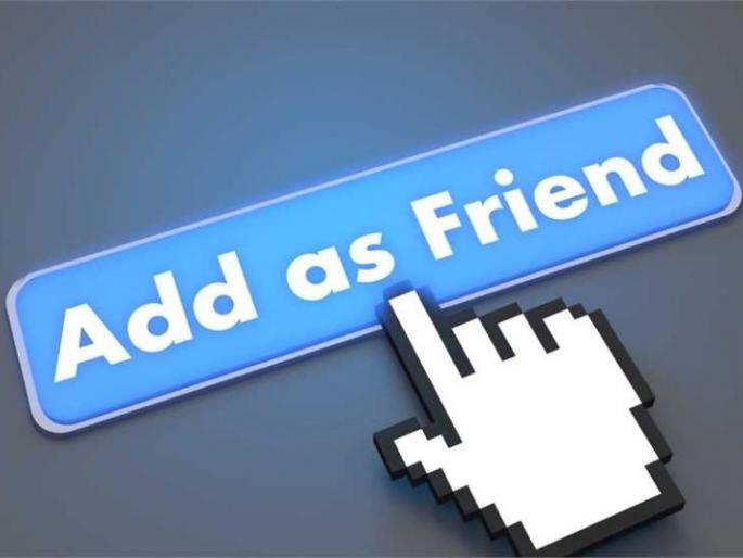 Caution, demanded money by sending a friend request on Facebook | सावधान, फेसबुकवर फ्रेन्डस रिक्वेस्ट पाठवून केली पैशांची मागणी Caution, demanded money by sending a friend request on Facebook | सावधान, फेसबुकवर फ्रेन्डस रिक्वेस्ट पाठवून केली पैशांची मागणी
