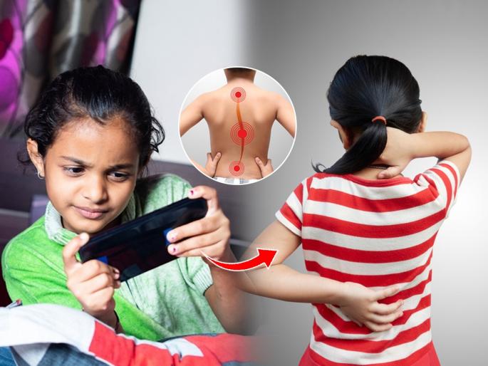 Know How Using Smartphone More Than 3 Hours is Harmful for Teenagers : Small children are suffering from back pain, they are at risk of suffering from back pain for life, researchers say that the smartphone in hand is becoming... | लहान मुलं पाठदुखीने त्रस्त, त्यांना पाठदुखी जन्मभर छळण्याचा धोका, संशोधक म्हणतात हातातला स्मार्टफोन ठरतोय…
