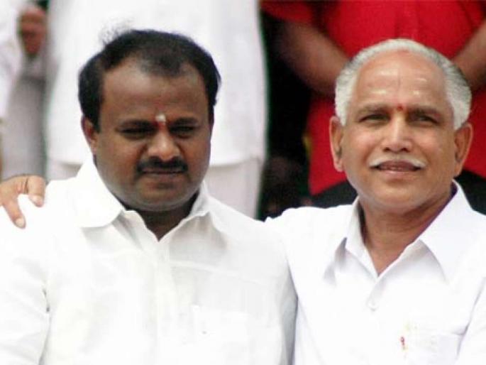 Yeddyurappa Vs Kumarswamy had 12 year history for Chief minister post | कुमारस्वामींना मिळतंय १२ वर्षांपूर्वीच्या 'कर्मा'चं फळ?; यावेळी येडियुरप्पांचं पारडं जड Yeddyurappa Vs Kumarswamy had 12 year history for Chief minister post | कुमारस्वामींना मिळतंय १२ वर्षांपूर्वीच्या 'कर्मा'चं फळ?; यावेळी येडियुरप्पांचं पारडं जड