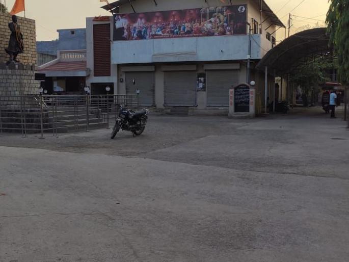 Public curfew at Arai | आराई येथे जनता कर्फ्यु Public curfew at Arai | आराई येथे जनता कर्फ्यु