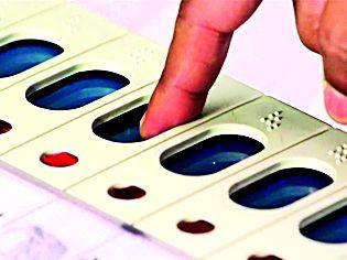 Today's poll for 250 Gram Panchayats | २५० ग्रामपंचायतींसाठी आज मतदान Today's poll for 250 Gram Panchayats | २५० ग्रामपंचायतींसाठी आज मतदान