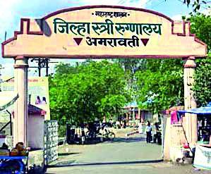 In eleven months four mortalities, 200 infant mortality | ११ महिन्यांत चार मातामृत्यू, २०० बालमृत्यू