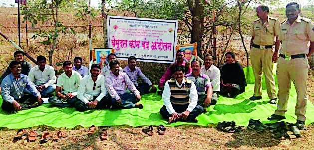 Employees' union work stop movement | कर्मचारी संघटनेचे काम बंद आंदोलन Employees' union work stop movement | कर्मचारी संघटनेचे काम बंद आंदोलन