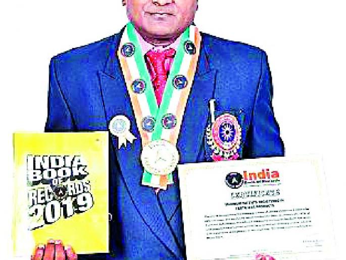 Six patents related to agriculture are recorded on the same day | शेतीशी निगडित सहा पेटेंटची एकाच दिवशी नोंद