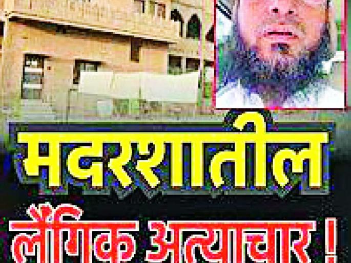 Teacher arrested for video viral | व्हिडीओ व्हायरल करणाऱ्या शिक्षिकेला अटक Teacher arrested for video viral | व्हिडीओ व्हायरल करणाऱ्या शिक्षिकेला अटक