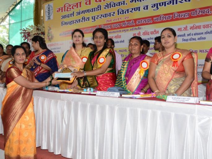Anganwadi Seviks in district | जिल्ह्यातील आंगणवाडी सेविकांचा सत्कार Anganwadi Seviks in district | जिल्ह्यातील आंगणवाडी सेविकांचा सत्कार