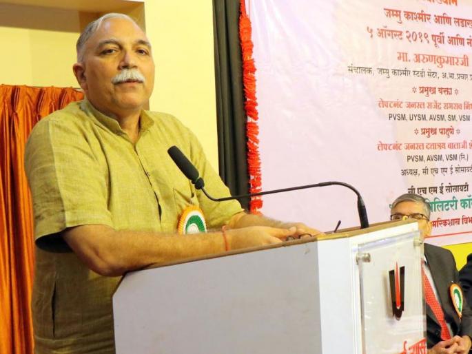 ... now patriotism will become stronger in Kashmir | ...आता काश्मीरमध्ये देशभक्ती होईल बळकट ... now patriotism will become stronger in Kashmir | ...आता काश्मीरमध्ये देशभक्ती होईल बळकट