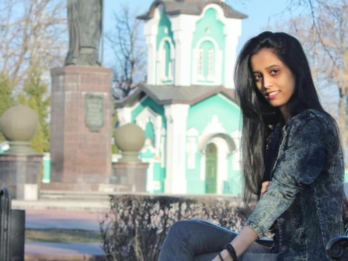 Death of a Vavi student studying in Russia | रशियात शिक्षण घेणाऱ्या वावीच्या विद्यार्थिनीचा मृत्यू