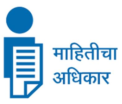 Within three and a half years, 768 applications from the RTI | साडेतीन वर्षात पोलिसांकडे आरटीआयचे ७६८ अर्ज Within three and a half years, 768 applications from the RTI | साडेतीन वर्षात पोलिसांकडे आरटीआयचे ७६८ अर्ज