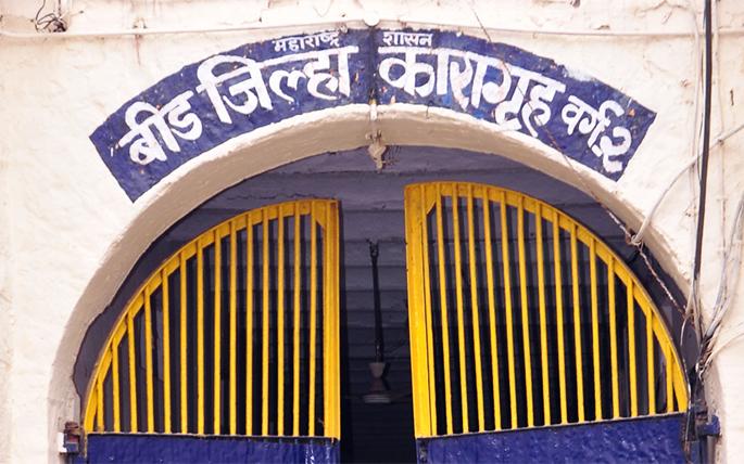 The base of the prison wall in Beed | बीडमध्ये कैद्यांच्या पलायनाला खुज्या भिंतीचा आधार
