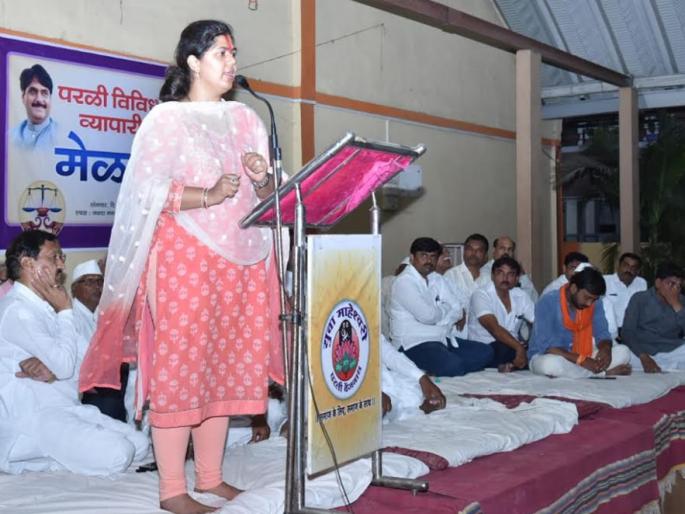 I want to make Parli fearless, corruption free | मला परळीला भयमुक्त, भ्रष्टाचारमुक्त करायचंय