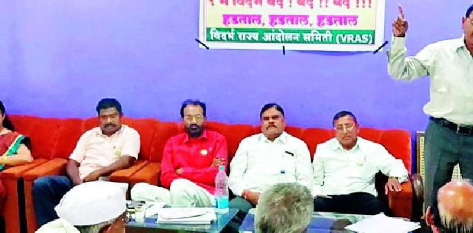 Four lakh new jobs if Vidarbha becomes independent | विदर्भ स्वतंत्र झाल्यास चार लाख नवीन नोकऱ्या