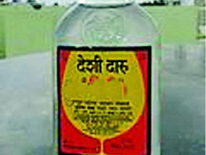 Sale of theft theft | चोरी चोरी दारुची विक्री.. Sale of theft theft | चोरी चोरी दारुची विक्री..