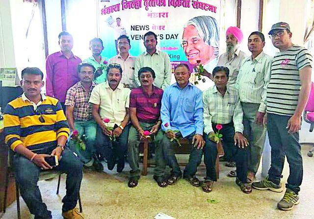 Vendor Day by Bhandara Newspaper Vrketa Sangh | भंडारा वृत्तपत्र व्रिकेता संघातर्फे विक्रेतादिन Vendor Day by Bhandara Newspaper Vrketa Sangh | भंडारा वृत्तपत्र व्रिकेता संघातर्फे विक्रेतादिन