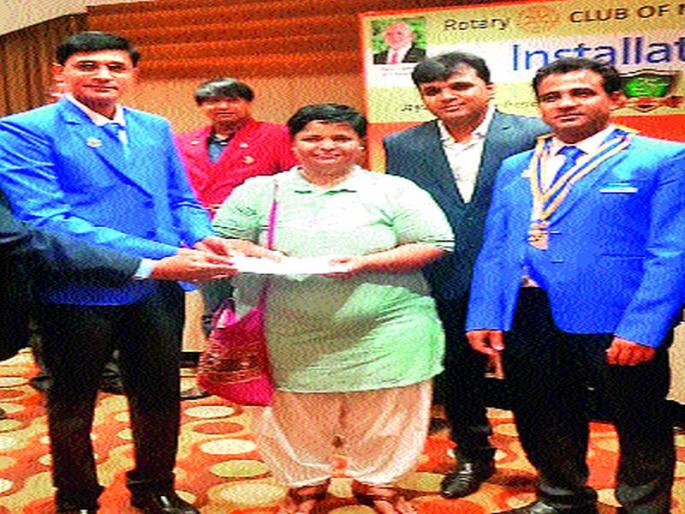 Rotary Club Ambad's takeover | रोटरी क्लब अंबडचे पदग्रहण  Rotary Club Ambad's takeover | रोटरी क्लब अंबडचे पदग्रहण