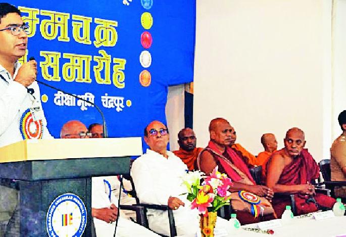 Blue at the historic Dikshabhumi ground in Chandrapur | चंद्र्रपुरातील ऐतिहासिक दीक्षाभूमीवर अवतरली निळाई