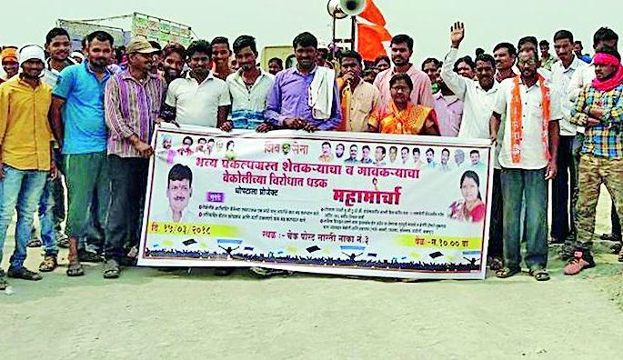 Farmers in the street against the Waikolis | वेकोलिविरोधात शेतकरी रस्त्यावर Farmers in the street against the Waikolis | वेकोलिविरोधात शेतकरी रस्त्यावर