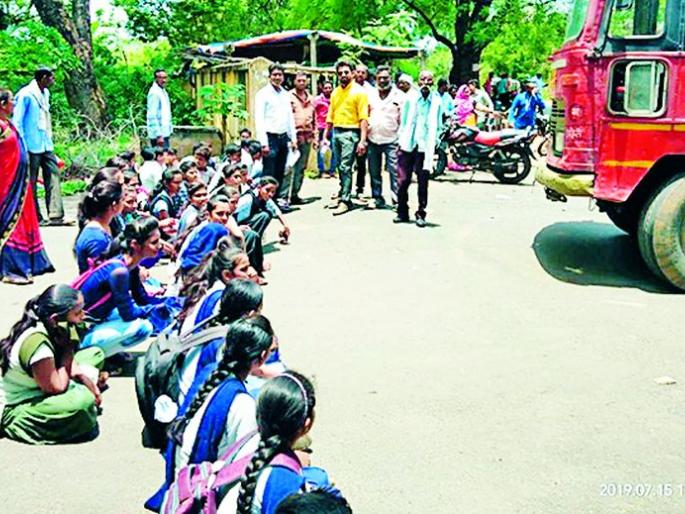 Bus stop movement of students of Nimani area | निमणी परिसरातील विद्यार्थ्यांचे बस रोको आंदोलन Bus stop movement of students of Nimani area | निमणी परिसरातील विद्यार्थ्यांचे बस रोको आंदोलन