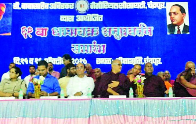 Transformation Parade in Dikshitbhoombun in Chandrapur | चंद्रपुरातील दीक्षाभूमीवर परिवर्तनपर्व Transformation Parade in Dikshitbhoombun in Chandrapur | चंद्रपुरातील दीक्षाभूमीवर परिवर्तनपर्व