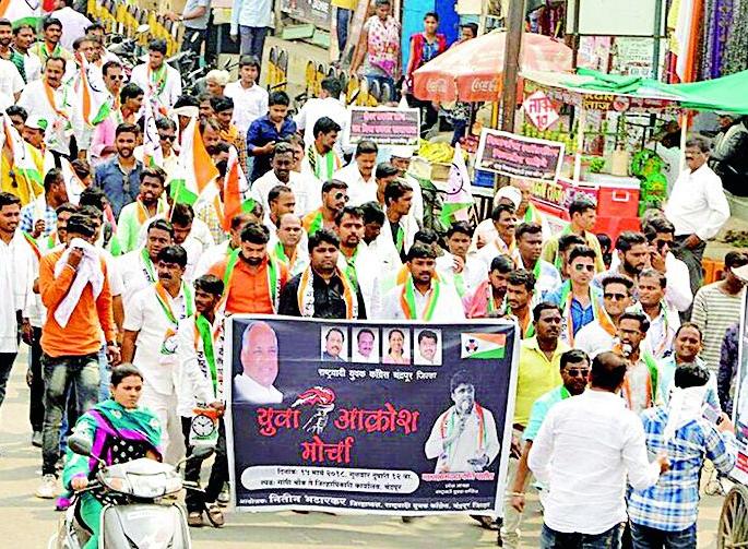 Unemployment Front at Chandrapur | चंद्रपुरात बेरोजगारांचा मोर्चा