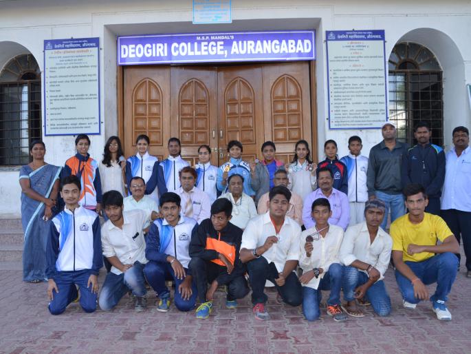 In the state sports competition of different sports, the players from Devagiri college shine | विविध खेळांच्या राज्यस्तरीय स्पर्धेत देवगिरी महाविद्यालयाचे खेळाडू चमकले In the state sports competition of different sports, the players from Devagiri college shine | विविध खेळांच्या राज्यस्तरीय स्पर्धेत देवगिरी महाविद्यालयाचे खेळाडू चमकले