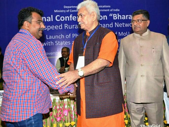  Internet Network Extension Council Resolution in Delhi: 148 States will get 'BharatNet' internet facility in the state | दिल्लीत इंटरनेट नेटवर्क विस्तार परिषदेत ठराव:राज्यातील १४८ तालुक्यांना मिळणार ‘भारतनेट’ इंटरनेट सुविधा