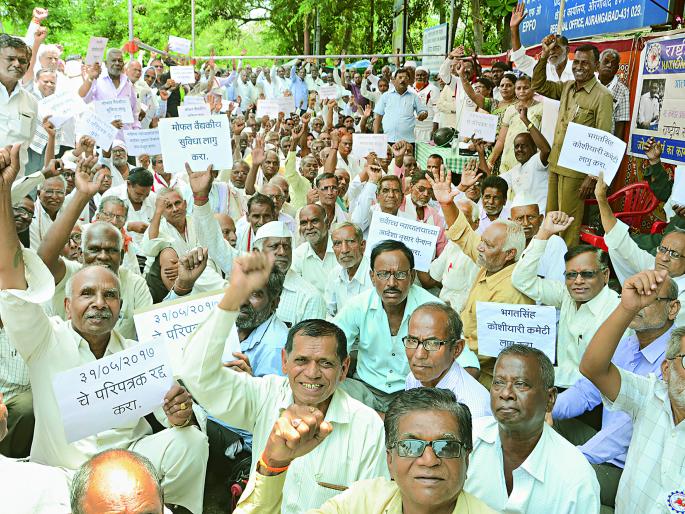 Grant pension increase with dearness allowance | महागाई भत्त्यासह पेन्शनवाढ मंजूर करा