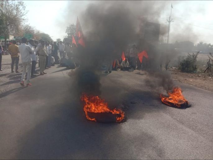 Maratha community protests for reservation in Chakka Jam, Raheri by burning tires on the highway | महामार्गावर टायर जाळून चक्का जाम, राहेरी येथे आरक्षणासाठी मराठा समाजाचे आंदाेलन Maratha community protests for reservation in Chakka Jam, Raheri by burning tires on the highway | महामार्गावर टायर जाळून चक्का जाम, राहेरी येथे आरक्षणासाठी मराठा समाजाचे आंदाेलन