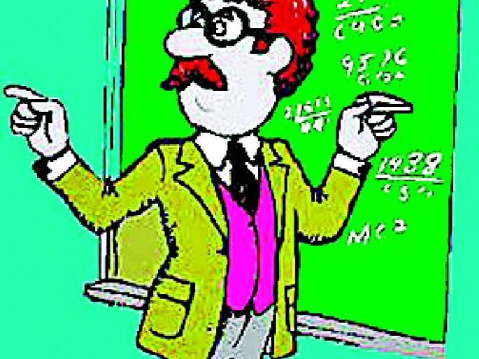 The administration will recruit the secondary teacher | माध्यमिक शिक्षक भरतीला प्रशासनाचा ठेंगा The administration will recruit the secondary teacher | माध्यमिक शिक्षक भरतीला प्रशासनाचा ठेंगा