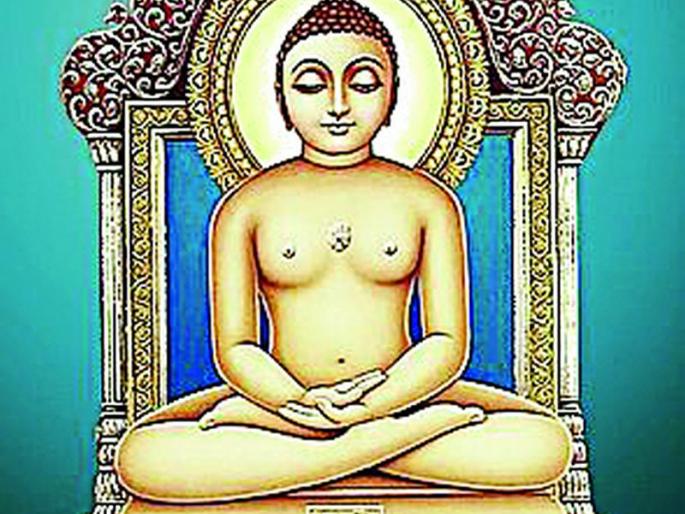 17th Birth Anniversary of Lord Mahavir Swamy | भगवान महावीर स्वामी यांचा १७ ला जयंती महोत्सव 17th Birth Anniversary of Lord Mahavir Swamy | भगवान महावीर स्वामी यांचा १७ ला जयंती महोत्सव