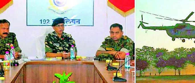 Additional helicopter to get election clearance | निवडणूक बंदोबस्तासाठी मिळणार अतिरिक्त हेलिकॉप्टर Additional helicopter to get election clearance | निवडणूक बंदोबस्तासाठी मिळणार अतिरिक्त हेलिकॉप्टर