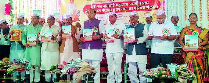 Demonstrate the strength of the community by organizing all the elements | सर्व घटक संघटित होऊन समाजाची ताकद दाखवा Demonstrate the strength of the community by organizing all the elements | सर्व घटक संघटित होऊन समाजाची ताकद दाखवा