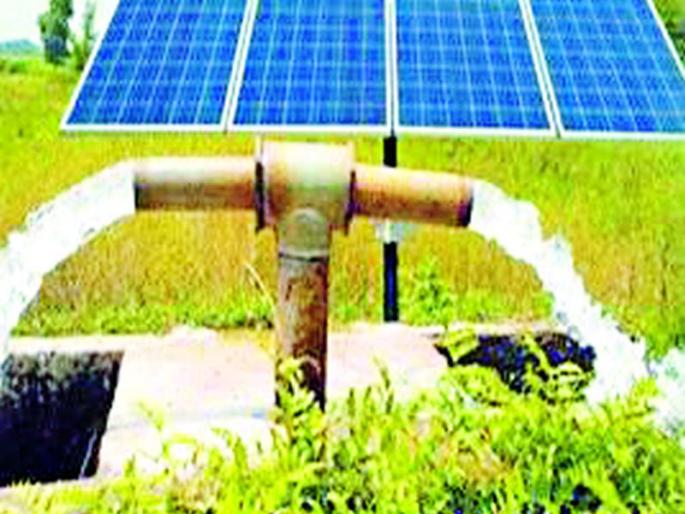 The farmers wait for the solar pumps | शेतकऱ्यांना सौर पंपाची प्रतीक्षा The farmers wait for the solar pumps | शेतकऱ्यांना सौर पंपाची प्रतीक्षा