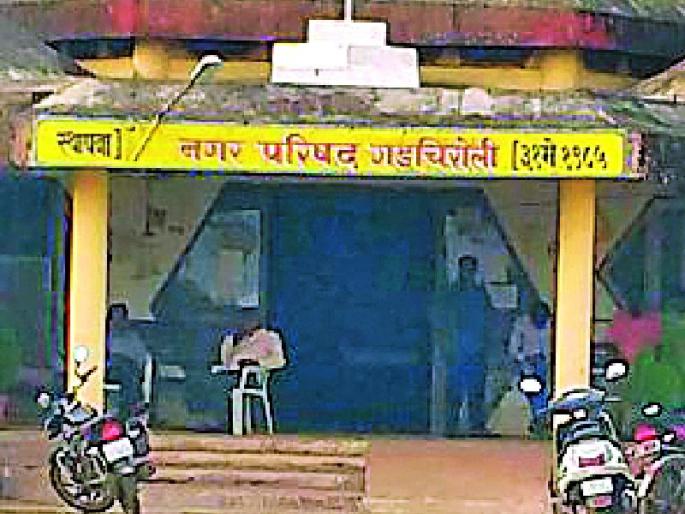 176 crores budget expenditure | १७६ कोटींच्या खर्चाचा अर्थसंकल्प सादर 176 crores budget expenditure | १७६ कोटींच्या खर्चाचा अर्थसंकल्प सादर