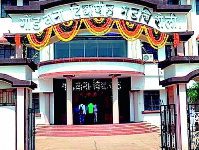 The student facilitation center of the university will be in Aheri for the students from the south | दक्षिणेकडील विद्यार्थ्यांसाठी अहेरीत हाेणार विद्यापीठाचे विद्यार्थी सुविधा केंद्र The student facilitation center of the university will be in Aheri for the students from the south | दक्षिणेकडील विद्यार्थ्यांसाठी अहेरीत हाेणार विद्यापीठाचे विद्यार्थी सुविधा केंद्र