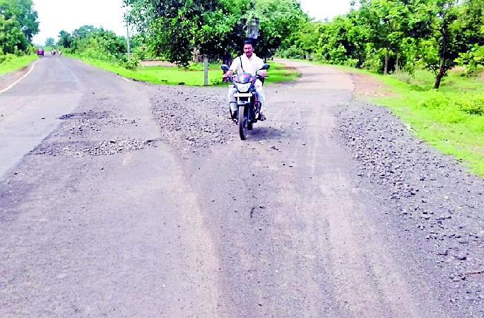 The highway turn pits dangerous | राज्यमार्ग वळणावरील खड्डे धोकादायक