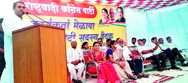 The BJP gave away empty hollow promises | भाजपाने निव्वळ पोकळ आश्वासन दिले The BJP gave away empty hollow promises | भाजपाने निव्वळ पोकळ आश्वासन दिले