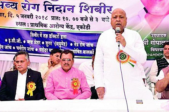 Congress gives free health care right | काँग्रेसने दिला नि:शुल्क आरोग्य सेवेचा अधिकार