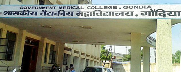 The threat of the approval of a medical college | वैद्यकीय महाविद्यालयाची मान्यता धोक्यात