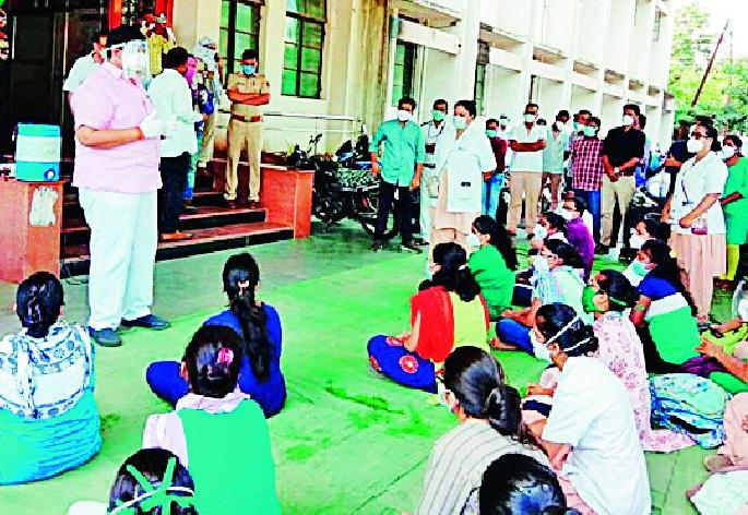 Strike of nurses | परिचारिकांचे कामबंद आंदोलन Strike of nurses | परिचारिकांचे कामबंद आंदोलन