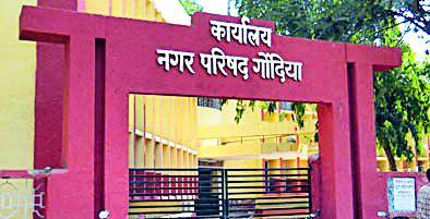 The petition on Nivid has been canceled | निविदांवरील याचिका केली रद्द The petition on Nivid has been canceled | निविदांवरील याचिका केली रद्द
