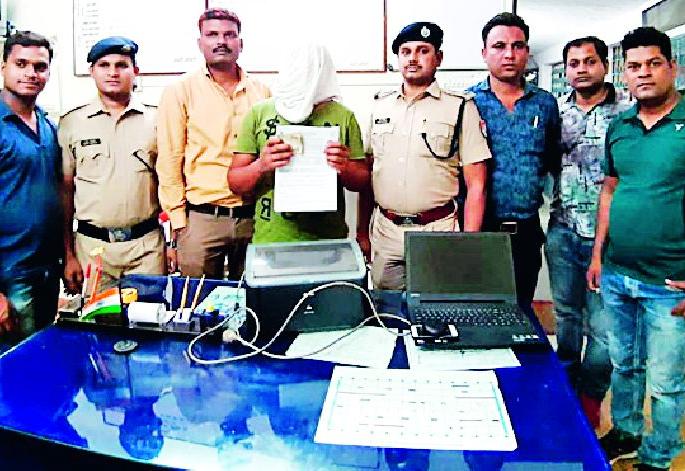 The arrest of a railway ticket salesman arrested | रेल्वेची तिकीट विकणाऱ्या दलाला अटक